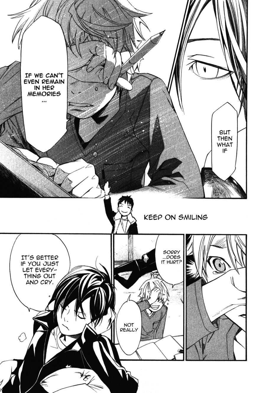 Noragami Chapter 14 page 32 - Chapter 14 : Her Memories