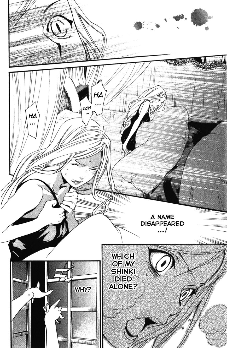 Noragami Chapter 14 page 39 - Chapter 14 : Her Memories