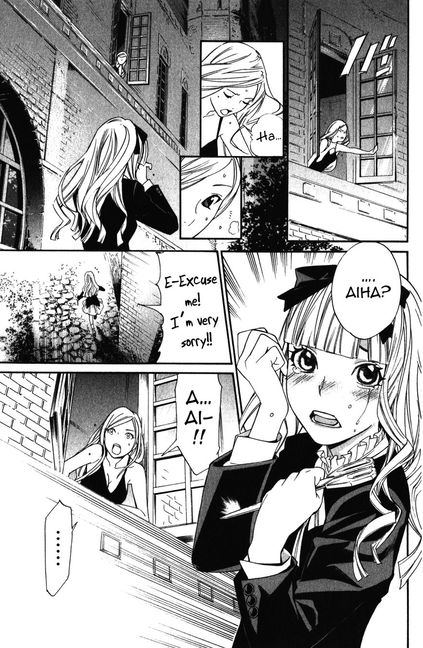Noragami Chapter 14 page 40 - Chapter 14 : Her Memories