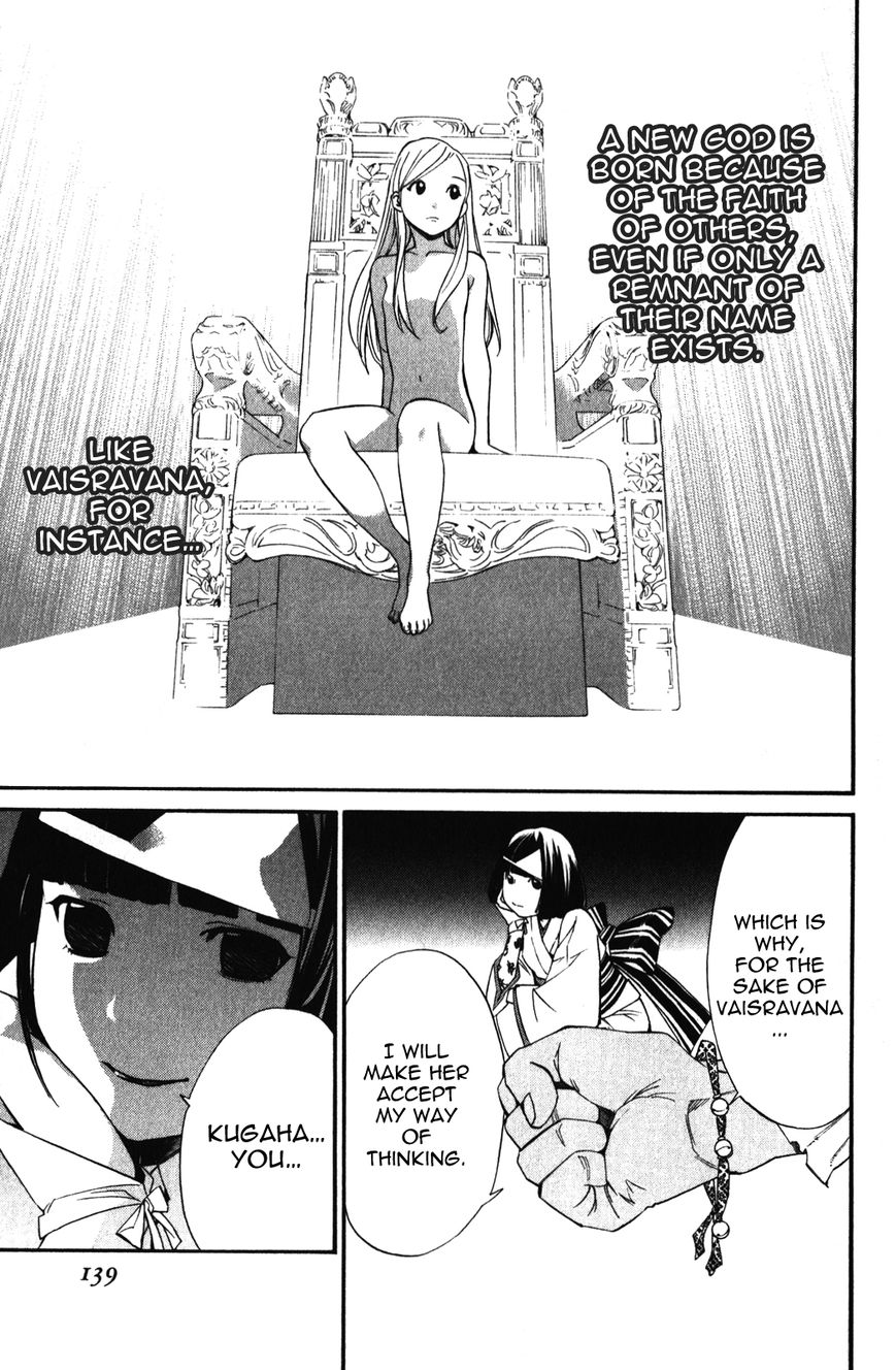 Noragami Chapter 14 page 44 - Chapter 14 : Her Memories