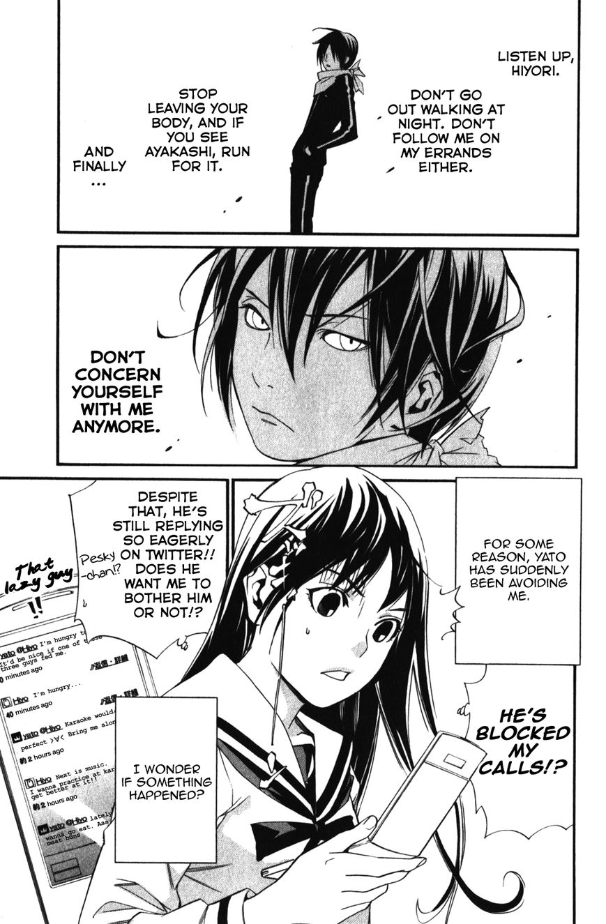 Noragami Chapter 14 page 7 - Chapter 14 : Her Memories