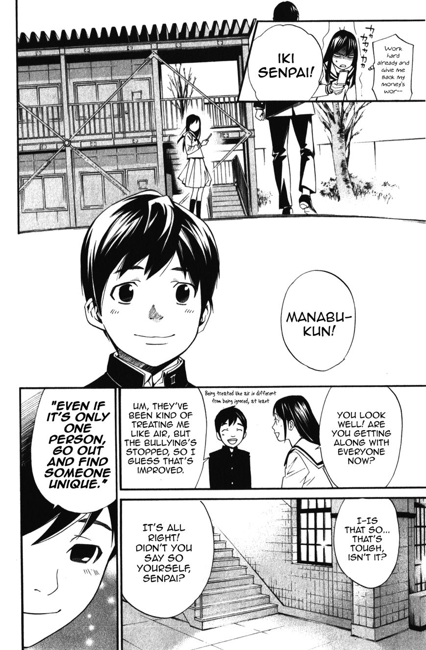Noragami Chapter 14 page 8 - Chapter 14 : Her Memories