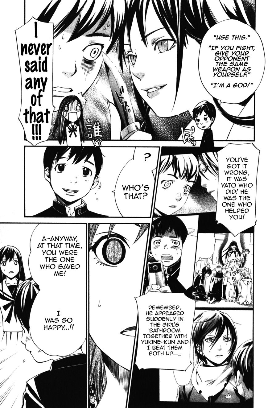 Noragami Chapter 14 page 9 - Chapter 14 : Her Memories