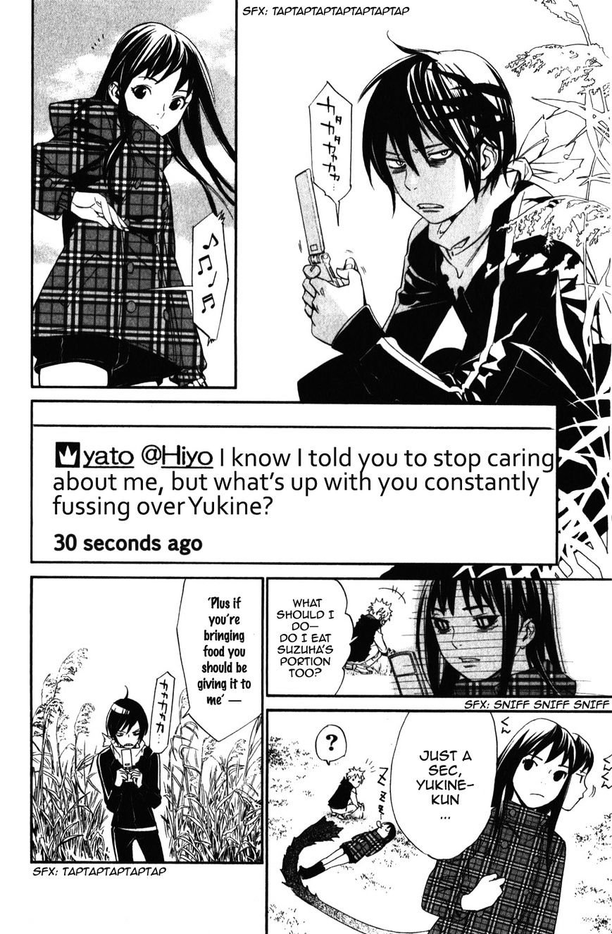 Noragami Chapter 15 page 10 - Chapter 15 : That Which Withers