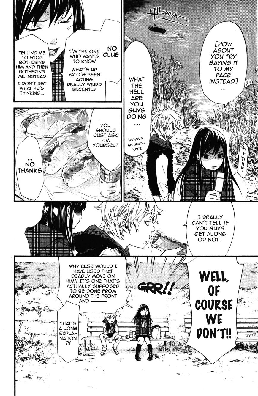 Noragami Chapter 15 page 12 - Chapter 15 : That Which Withers