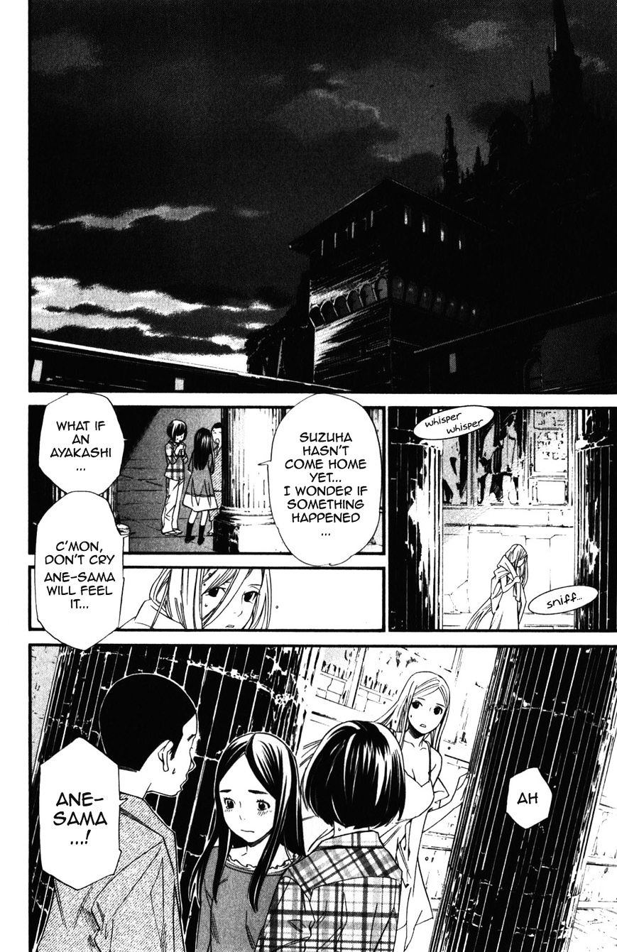 Noragami Chapter 15 page 14 - Chapter 15 : That Which Withers