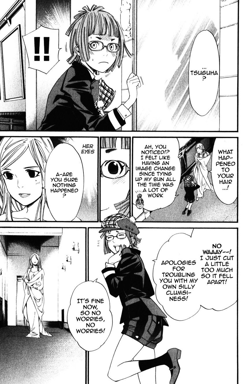 Noragami Chapter 15 page 17 - Chapter 15 : That Which Withers