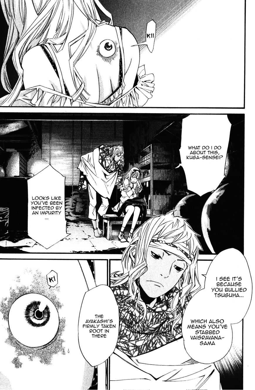 Noragami Chapter 15 page 21 - Chapter 15 : That Which Withers