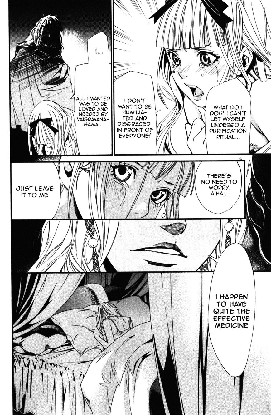 Noragami Chapter 15 page 22 - Chapter 15 : That Which Withers