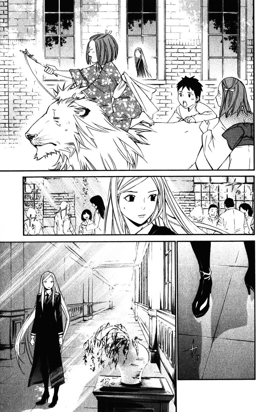 Noragami Chapter 15 page 3 - Chapter 15 : That Which Withers