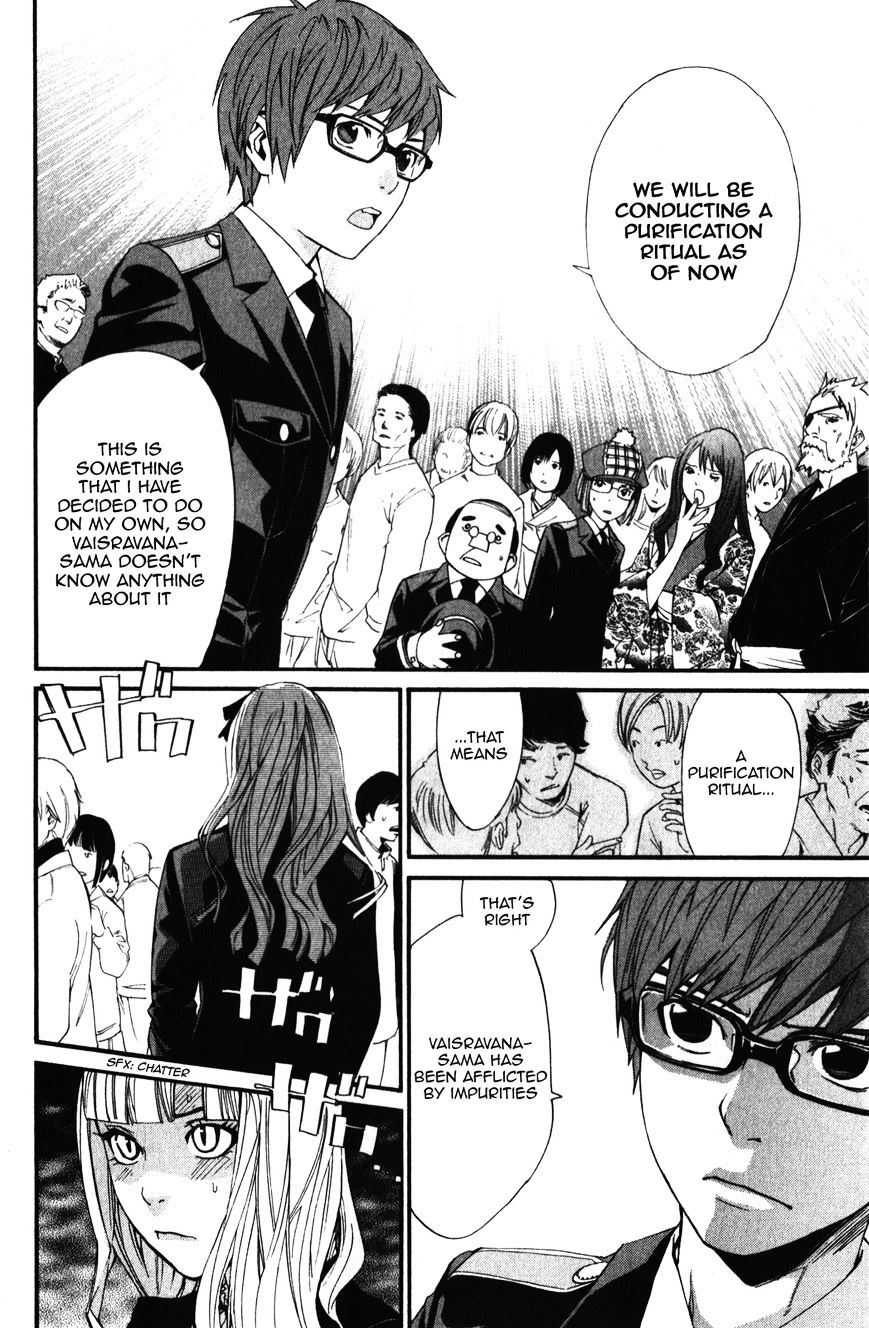 Noragami Chapter 15 page 30 - Chapter 15 : That Which Withers