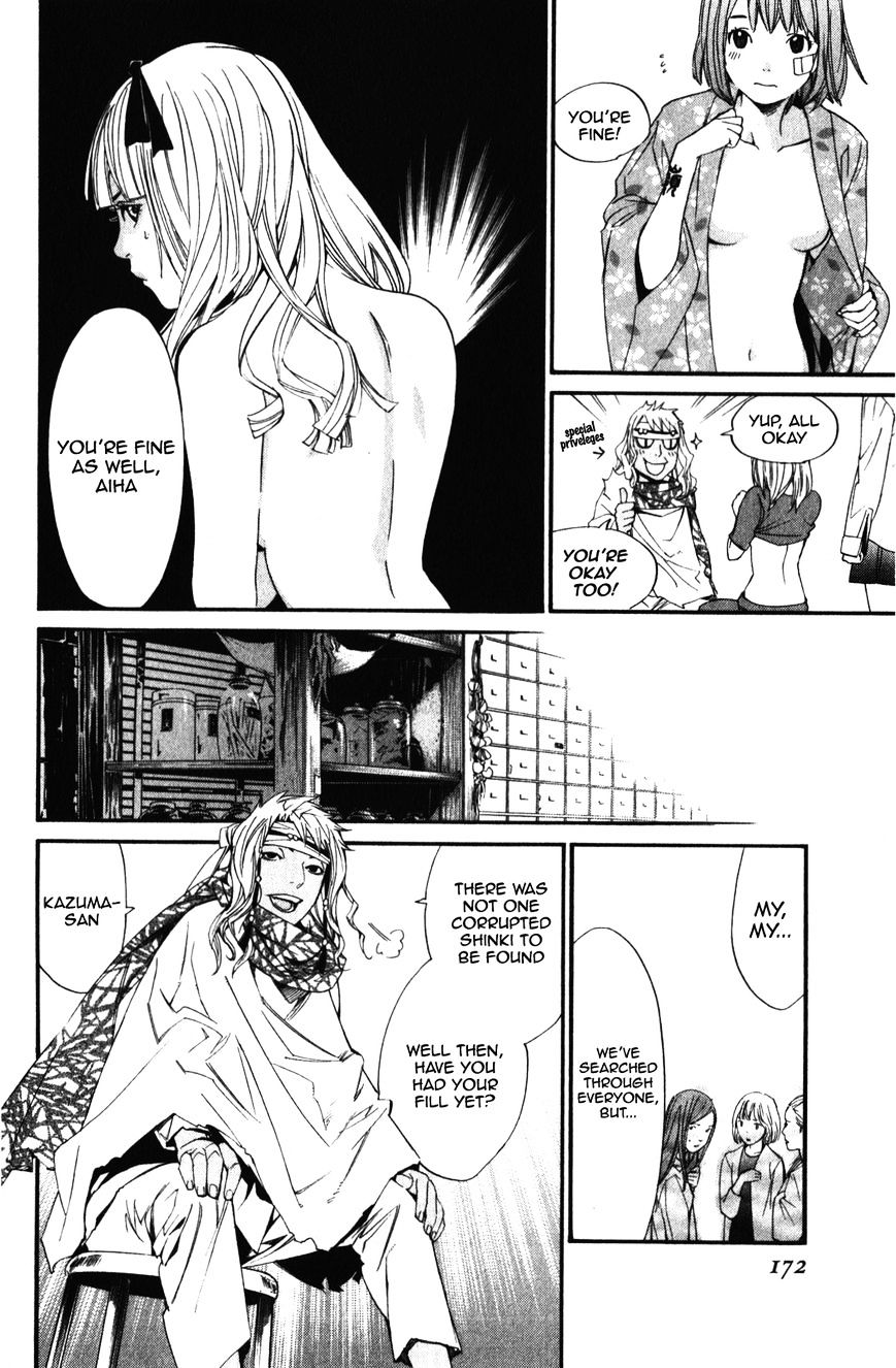 Noragami Chapter 15 page 32 - Chapter 15 : That Which Withers