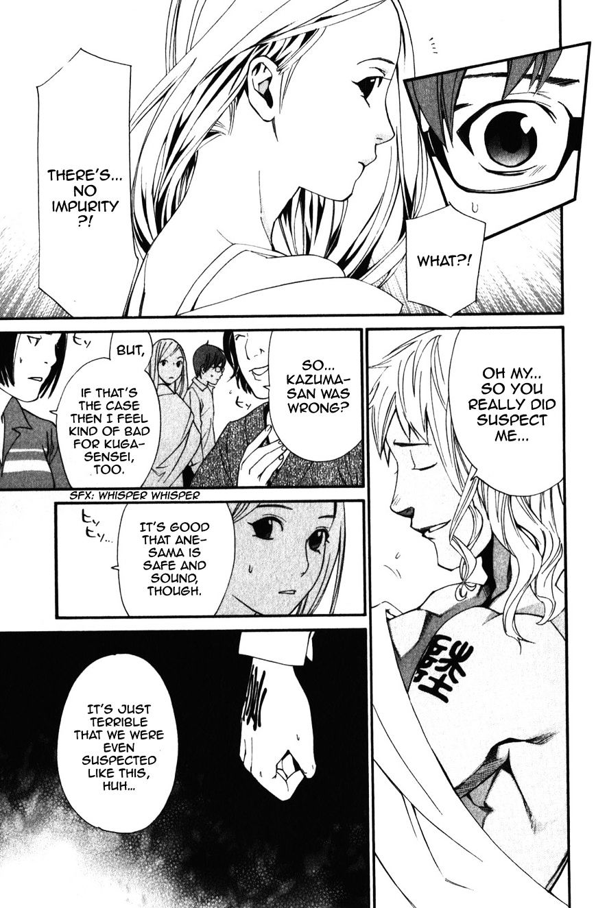 Noragami Chapter 15 page 35 - Chapter 15 : That Which Withers