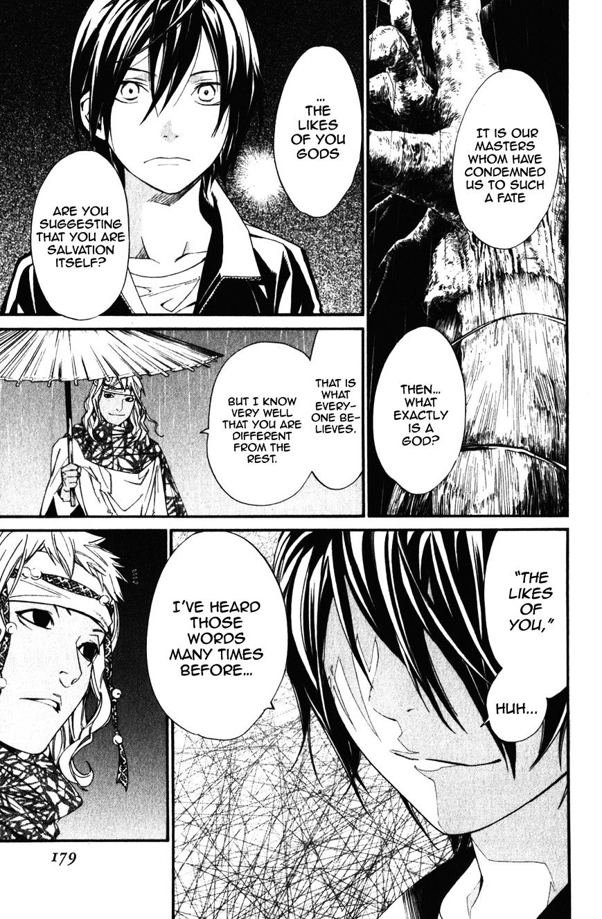 Noragami Chapter 15 page 39 - Chapter 15 : That Which Withers