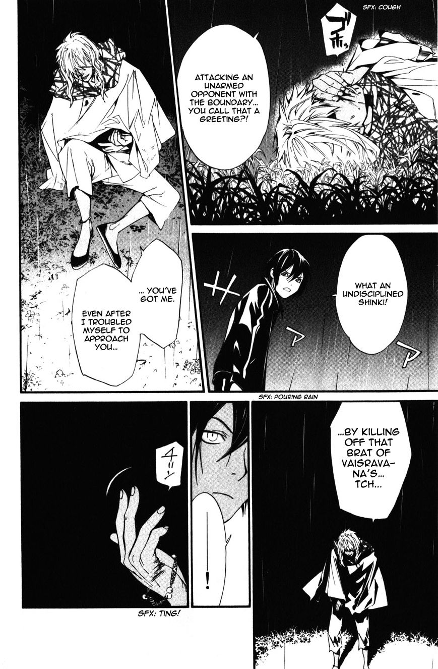 Noragami Chapter 15 page 44 - Chapter 15 : That Which Withers