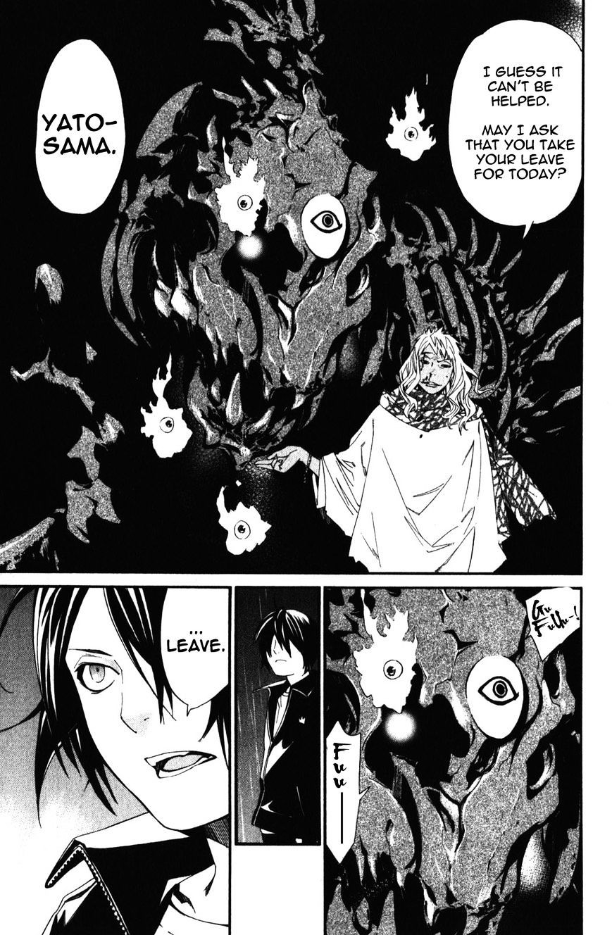 Noragami Chapter 15 page 45 - Chapter 15 : That Which Withers