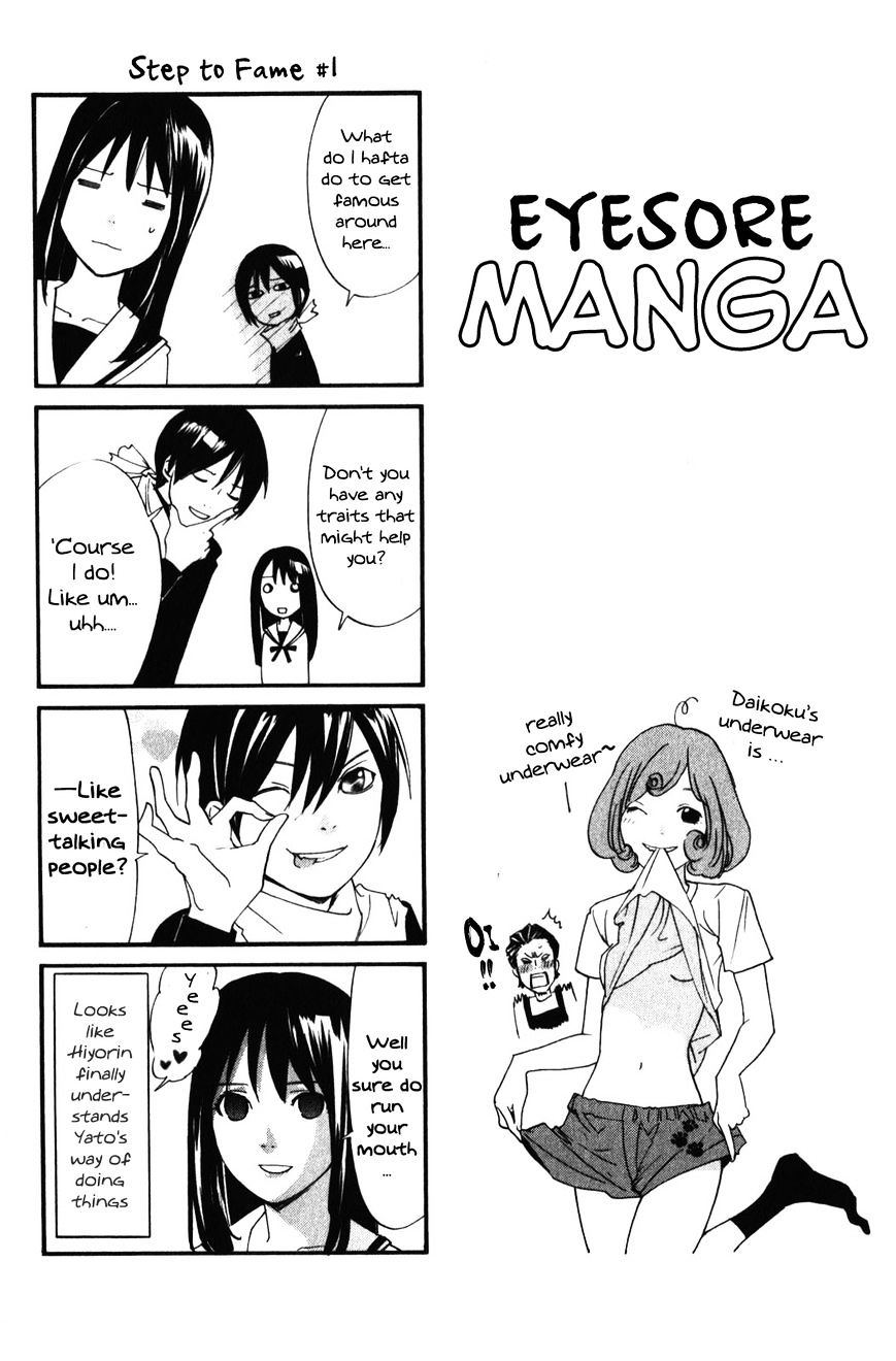 Noragami Chapter 15 page 50 - Chapter 15 : That Which Withers