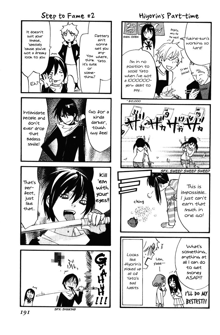 Noragami Chapter 15 page 51 - Chapter 15 : That Which Withers