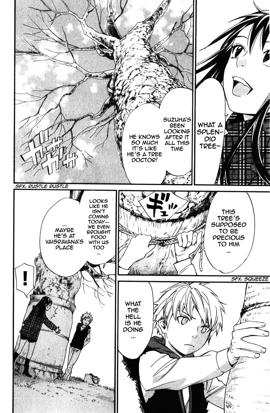 Noragami Chapter 15 page 6 - Chapter 15 : That Which Withers