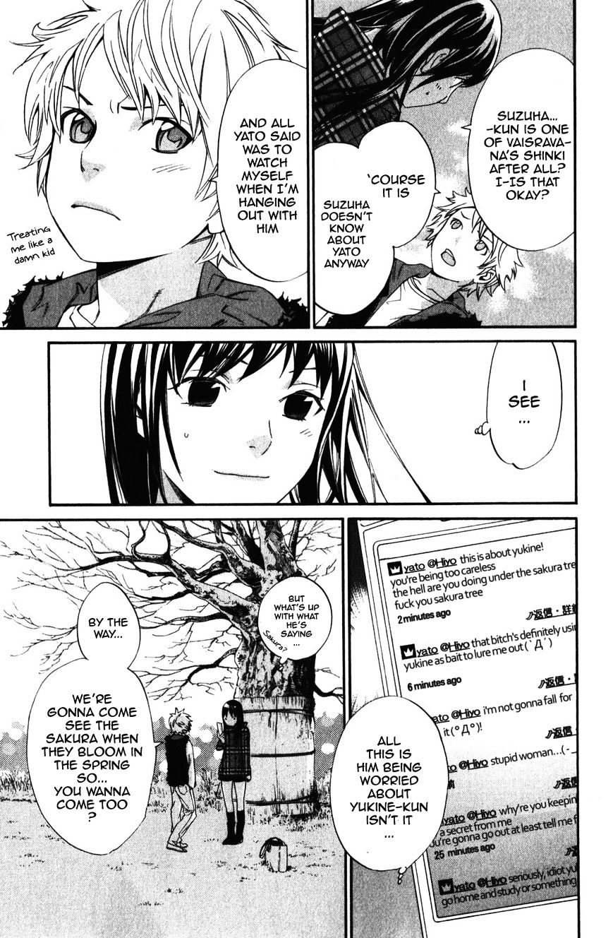 Noragami Chapter 15 page 7 - Chapter 15 : That Which Withers