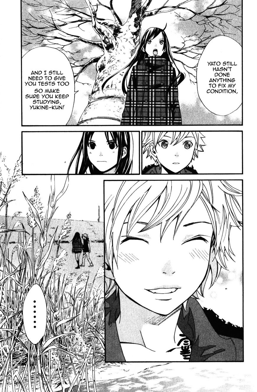 Noragami Chapter 15 page 9 - Chapter 15 : That Which Withers