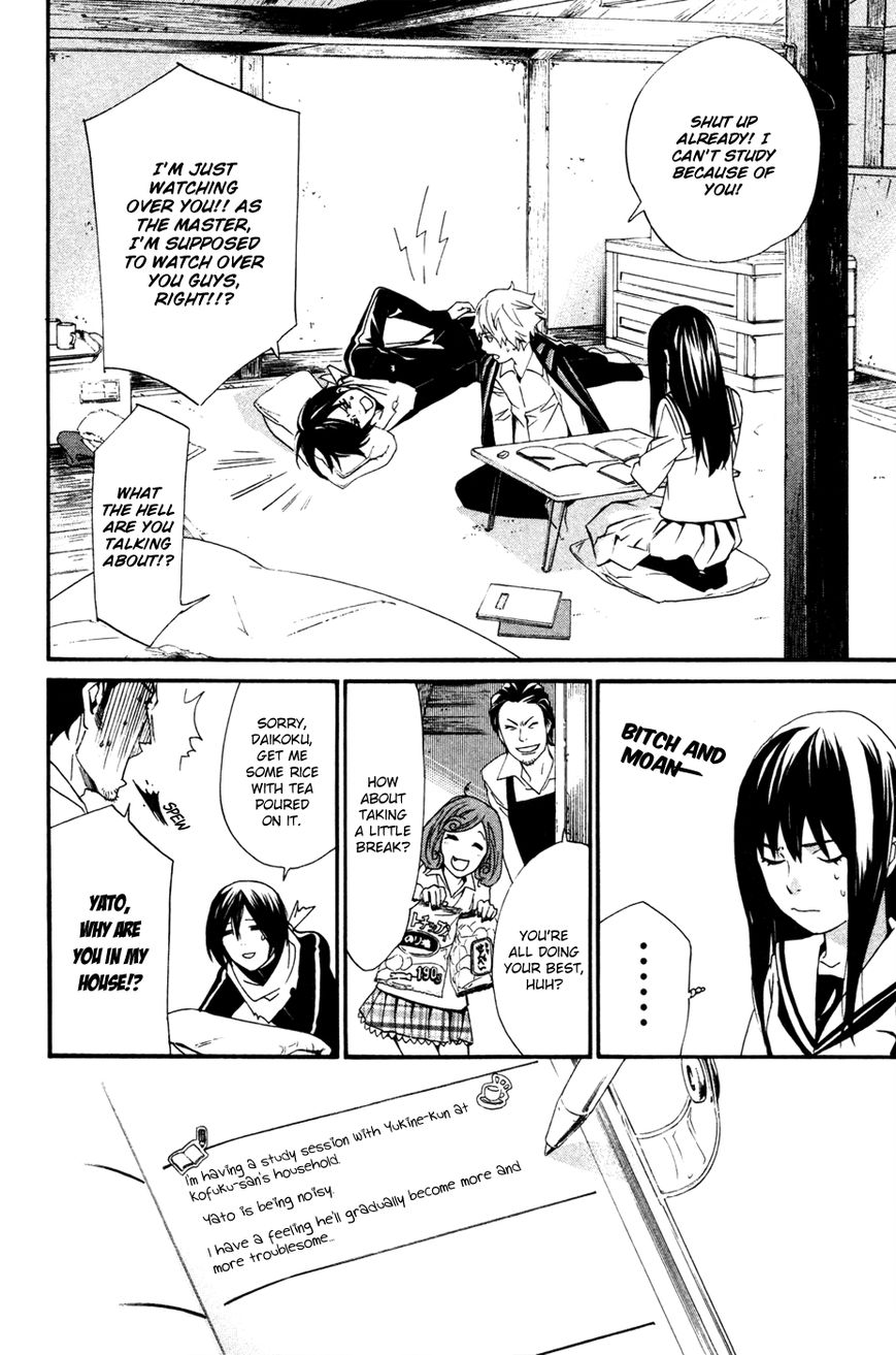 Noragami Chapter 16 page 15 - Chapter 16 : Hell