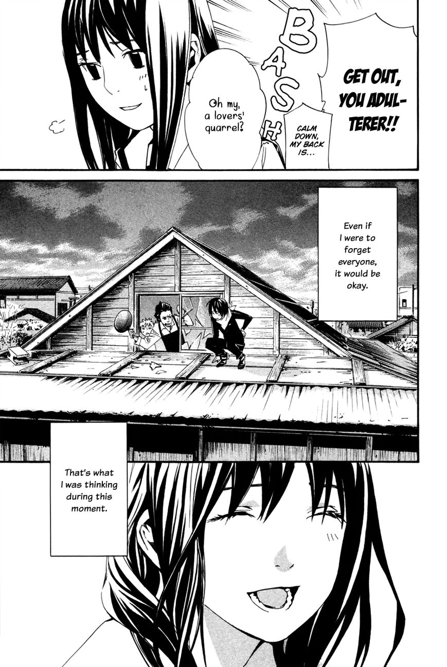 Noragami Chapter 16 page 16 - Chapter 16 : Hell