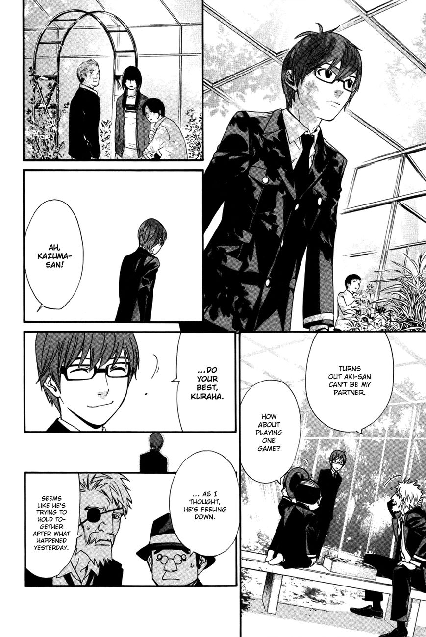 Noragami Chapter 16 page 17 - Chapter 16 : Hell