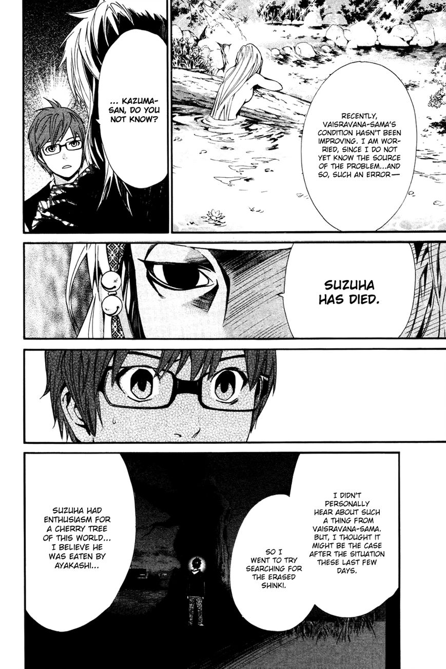 Noragami Chapter 16 page 19 - Chapter 16 : Hell