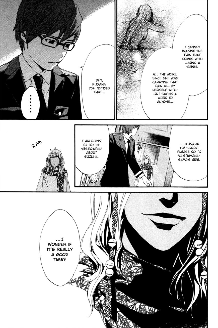 Noragami Chapter 16 page 20 - Chapter 16 : Hell