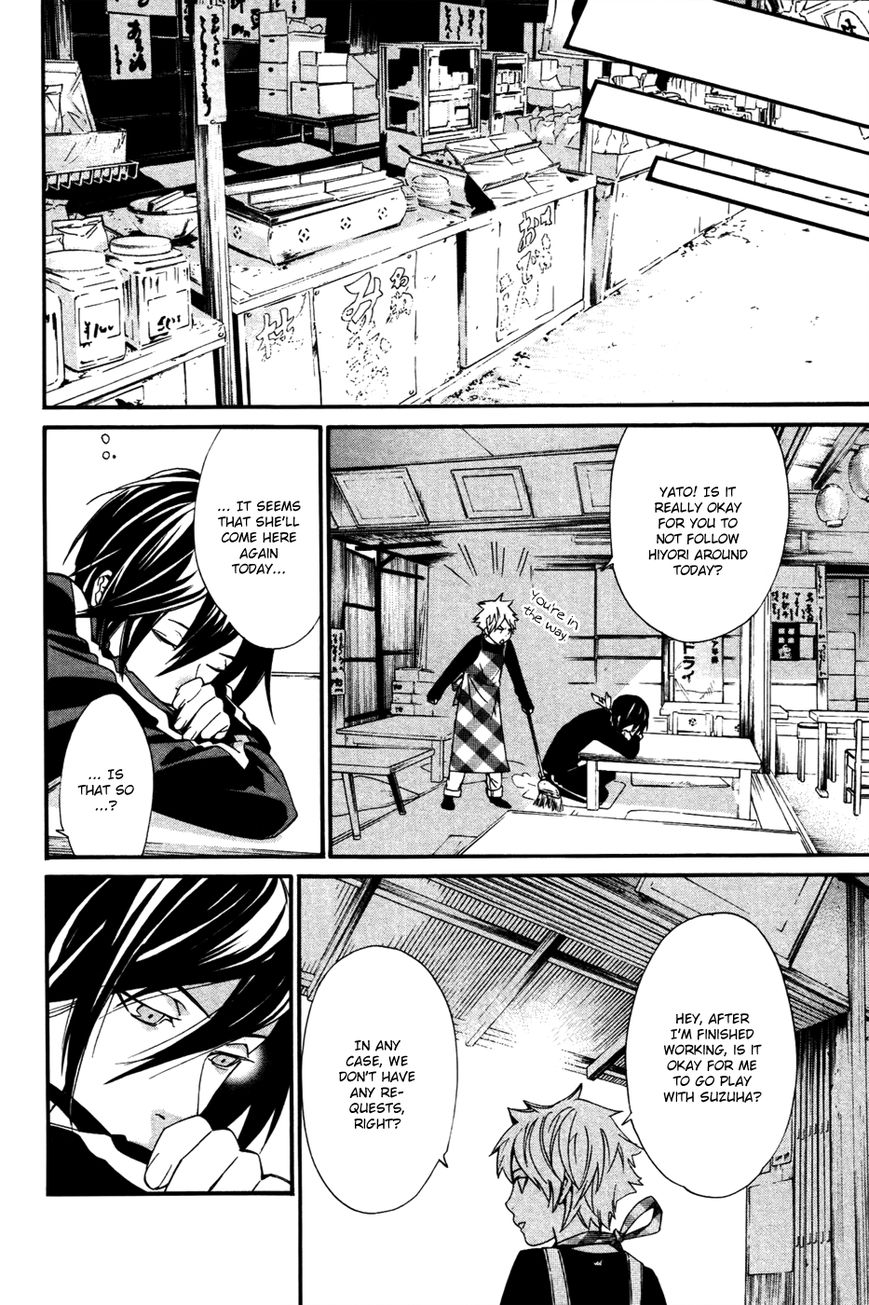 Noragami Chapter 16 page 21 - Chapter 16 : Hell