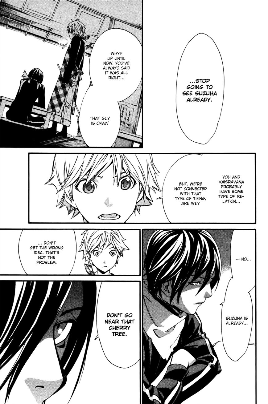 Noragami Chapter 16 page 22 - Chapter 16 : Hell