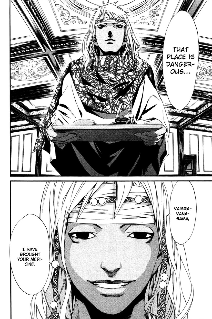 Noragami Chapter 16 page 23 - Chapter 16 : Hell