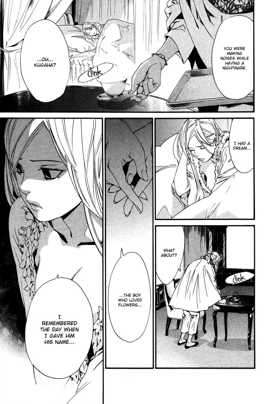 Noragami Chapter 16 page 24 - Chapter 16 : Hell