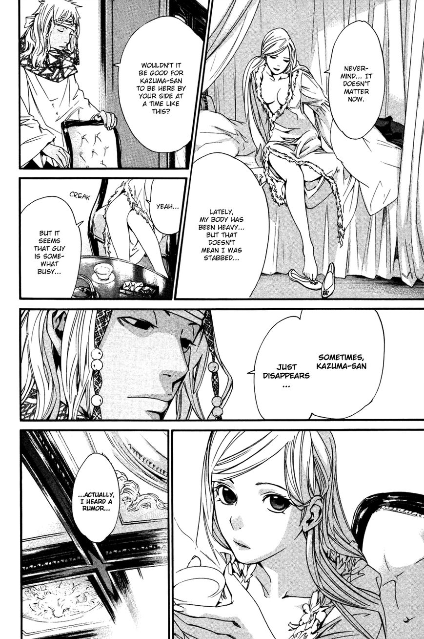 Noragami Chapter 16 page 25 - Chapter 16 : Hell