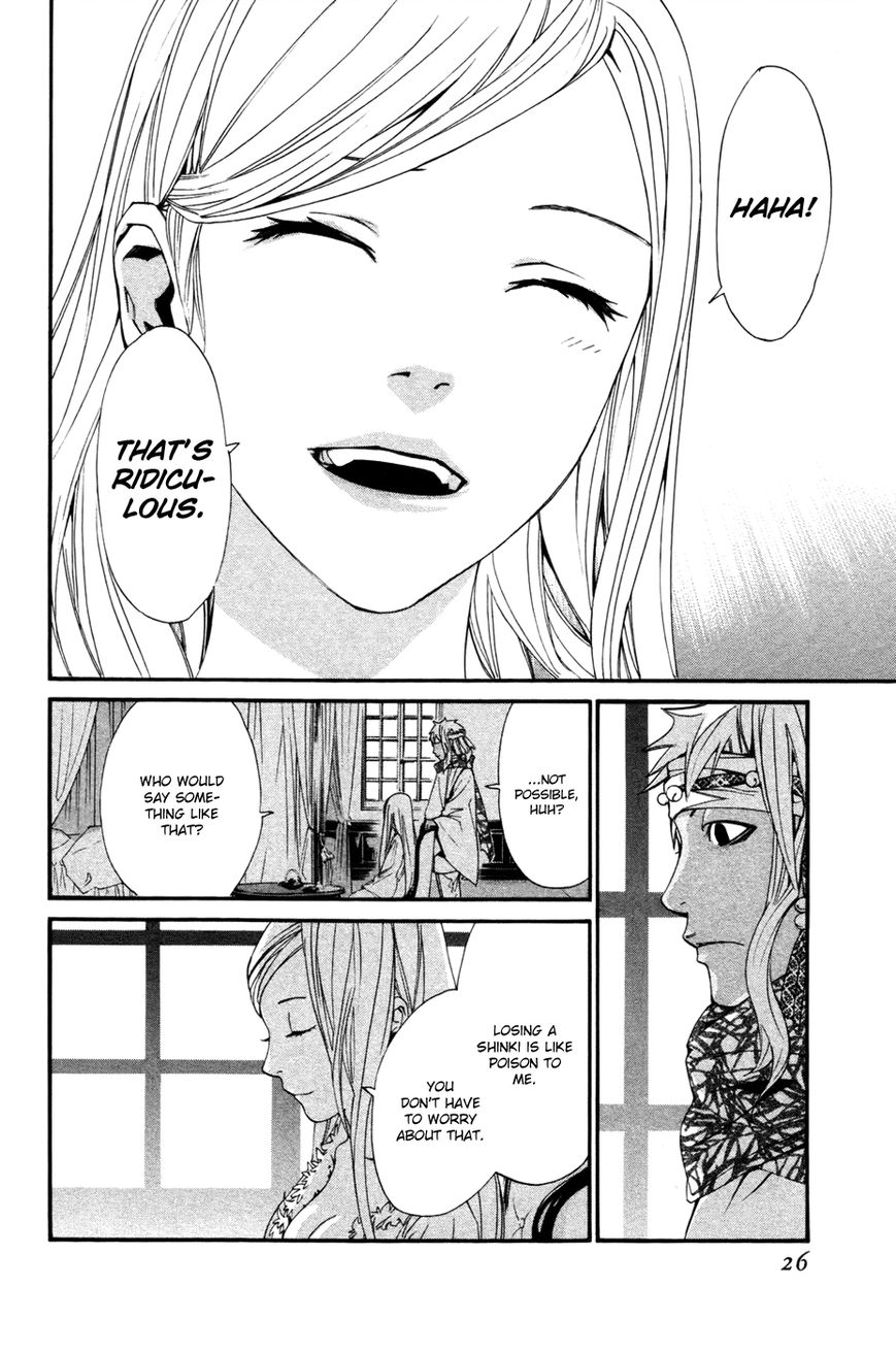 Noragami Chapter 16 page 27 - Chapter 16 : Hell