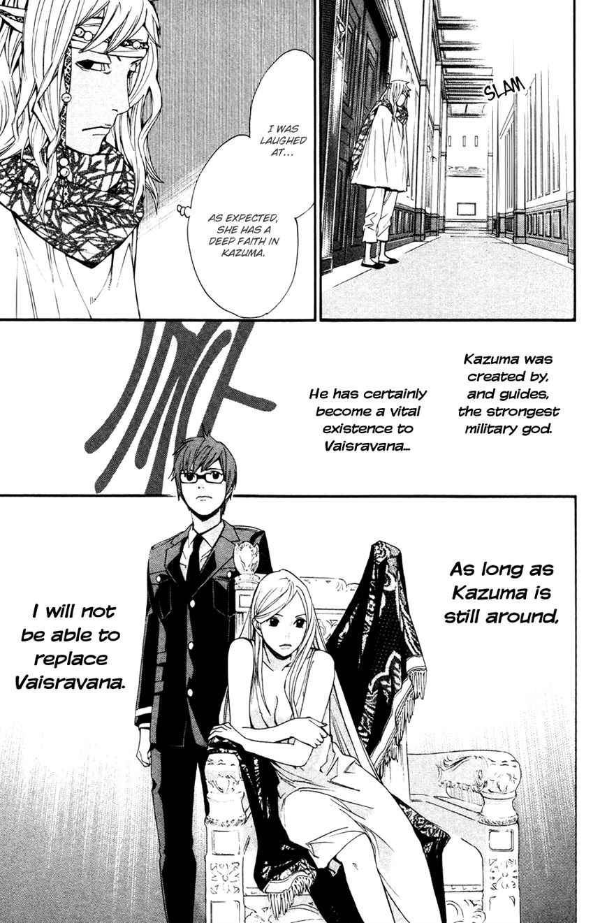 Noragami Chapter 16 page 28 - Chapter 16 : Hell