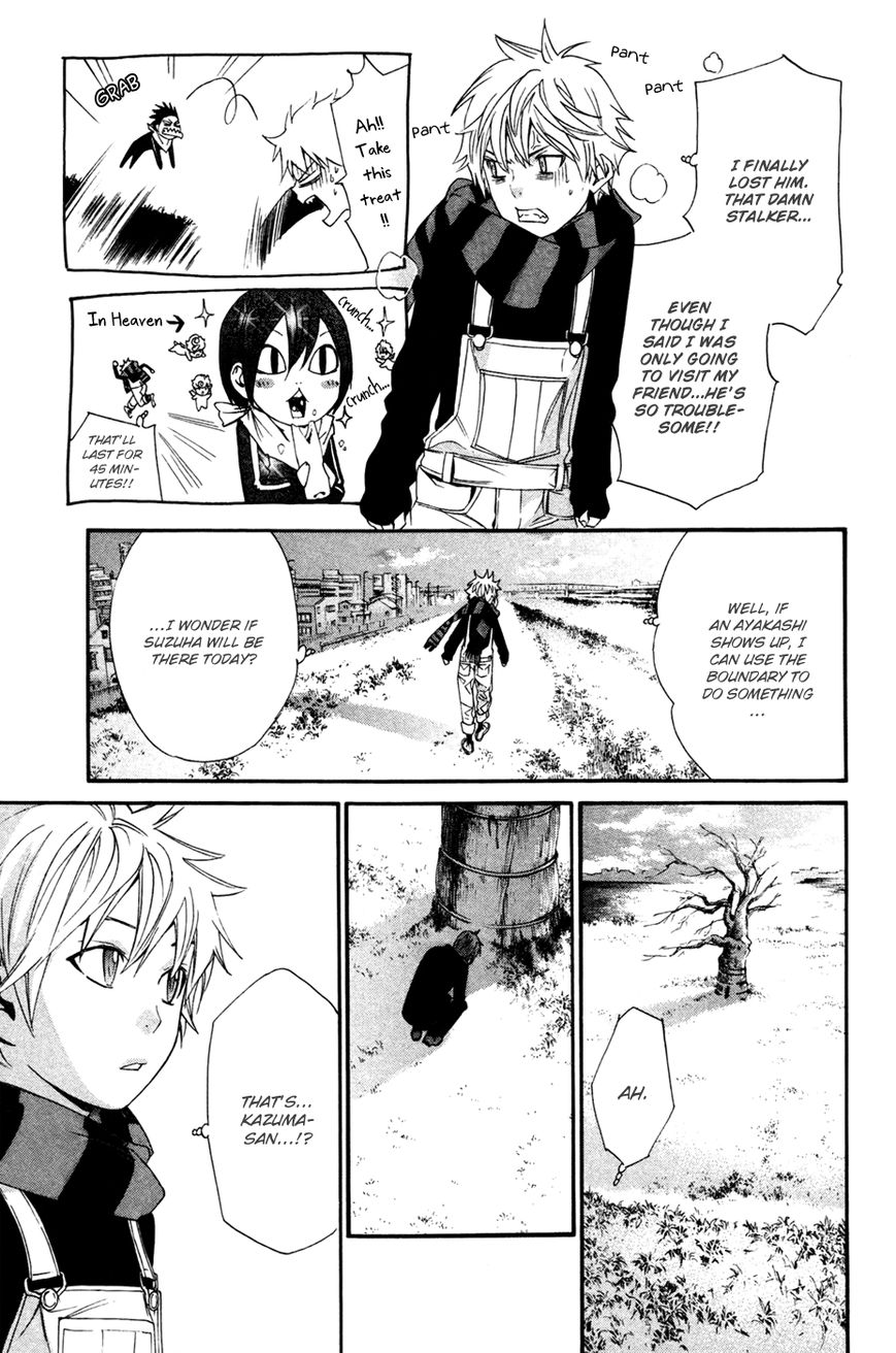 Noragami Chapter 16 page 30 - Chapter 16 : Hell