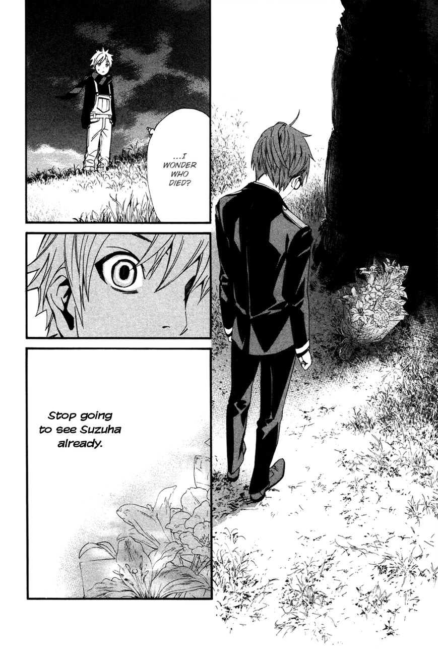 Noragami Chapter 16 page 31 - Chapter 16 : Hell