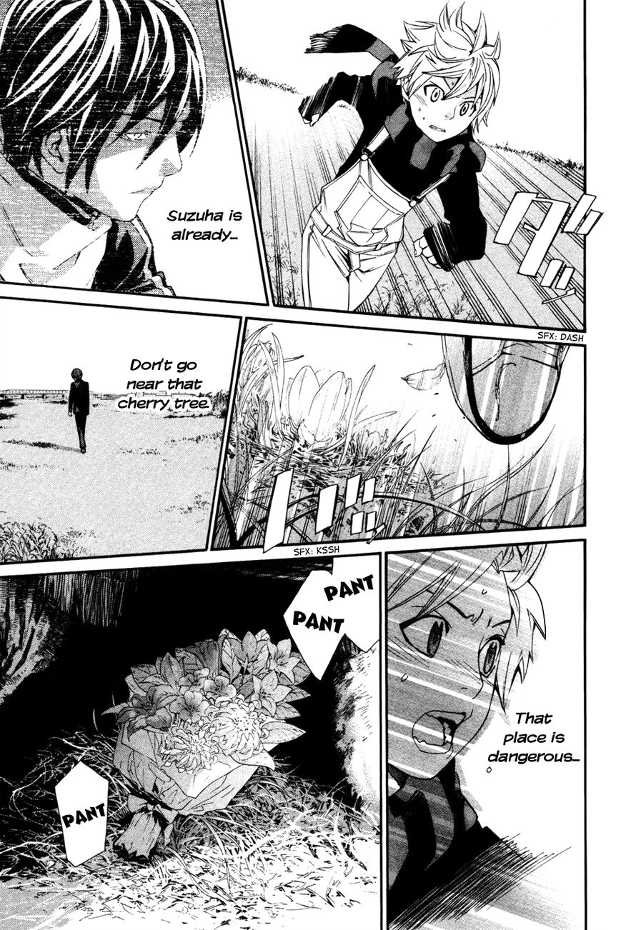 Noragami Chapter 16 page 32 - Chapter 16 : Hell
