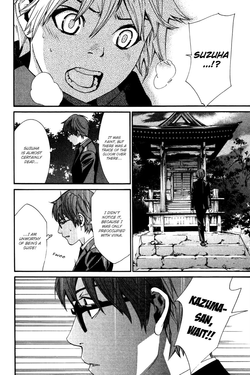 Noragami Chapter 16 page 33 - Chapter 16 : Hell