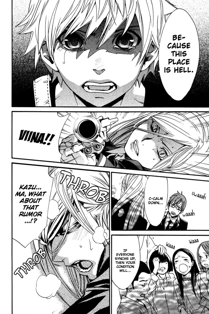 Noragami Chapter 16 page 40 - Chapter 16 : Hell