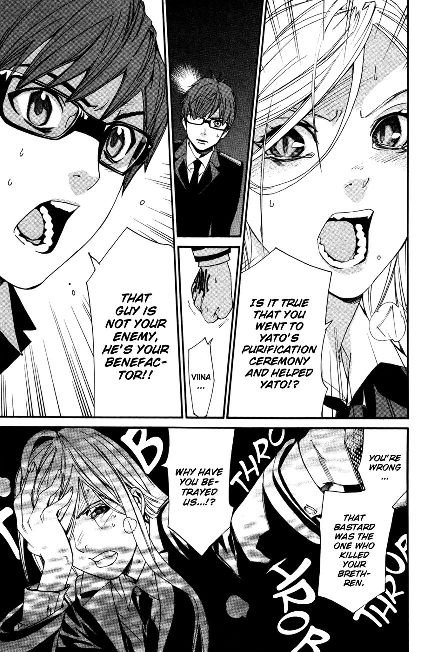 Noragami Chapter 16 page 41 - Chapter 16 : Hell