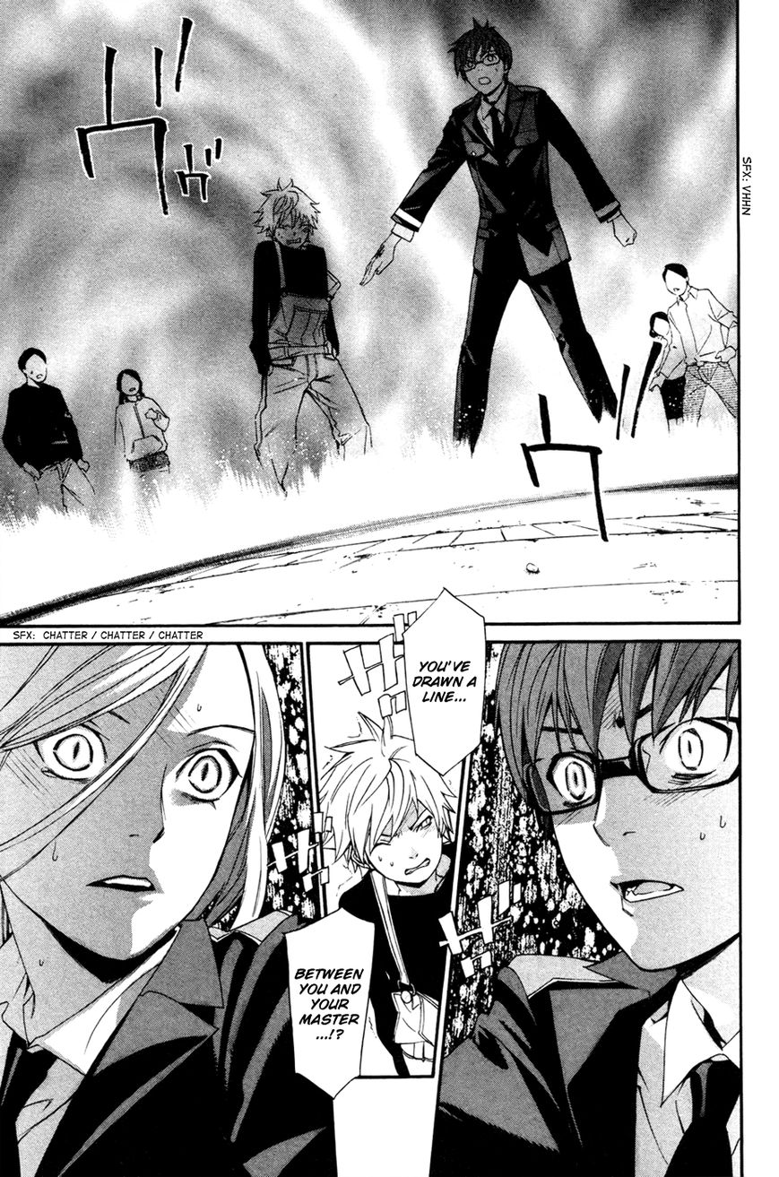 Noragami Chapter 16 page 43 - Chapter 16 : Hell