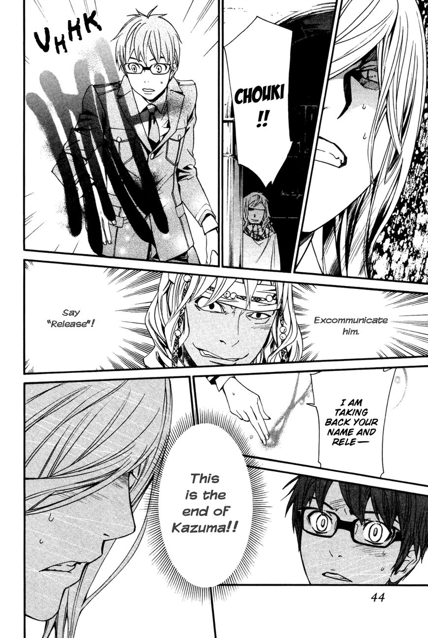 Noragami Chapter 16 page 44 - Chapter 16 : Hell