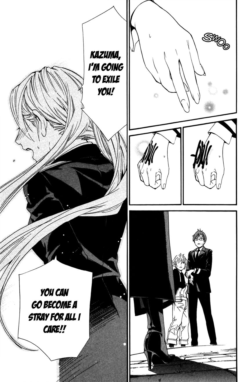 Noragami Chapter 16 page 45 - Chapter 16 : Hell