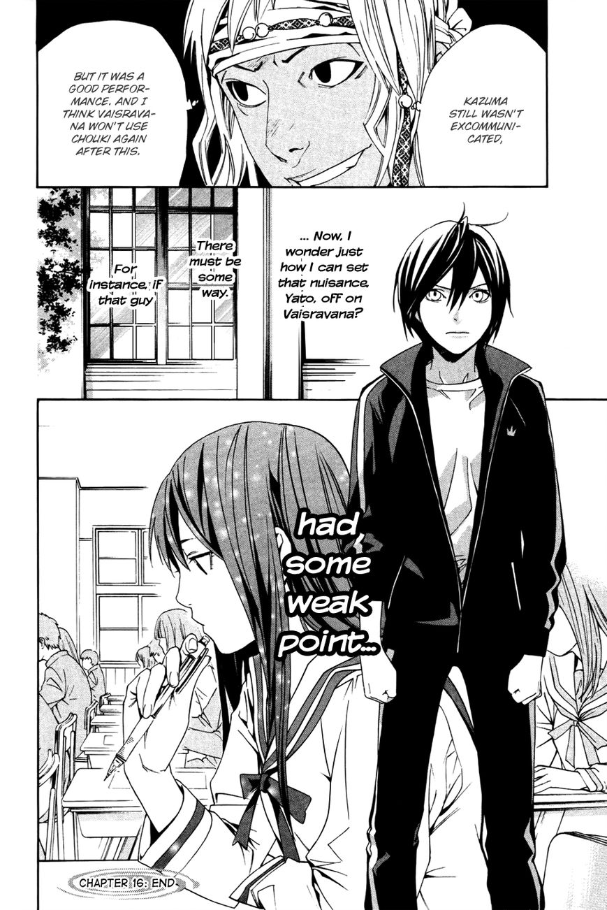 Noragami Chapter 16 page 48 - Chapter 16 : Hell