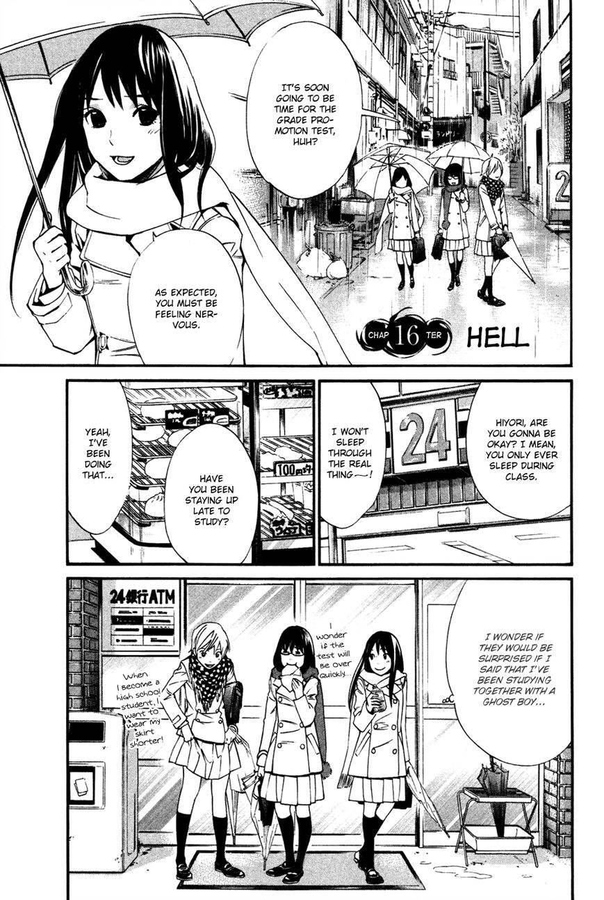 Noragami Chapter 16 page 6 - Chapter 16 : Hell