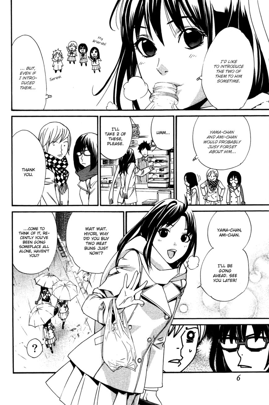 Noragami Chapter 16 page 7 - Chapter 16 : Hell