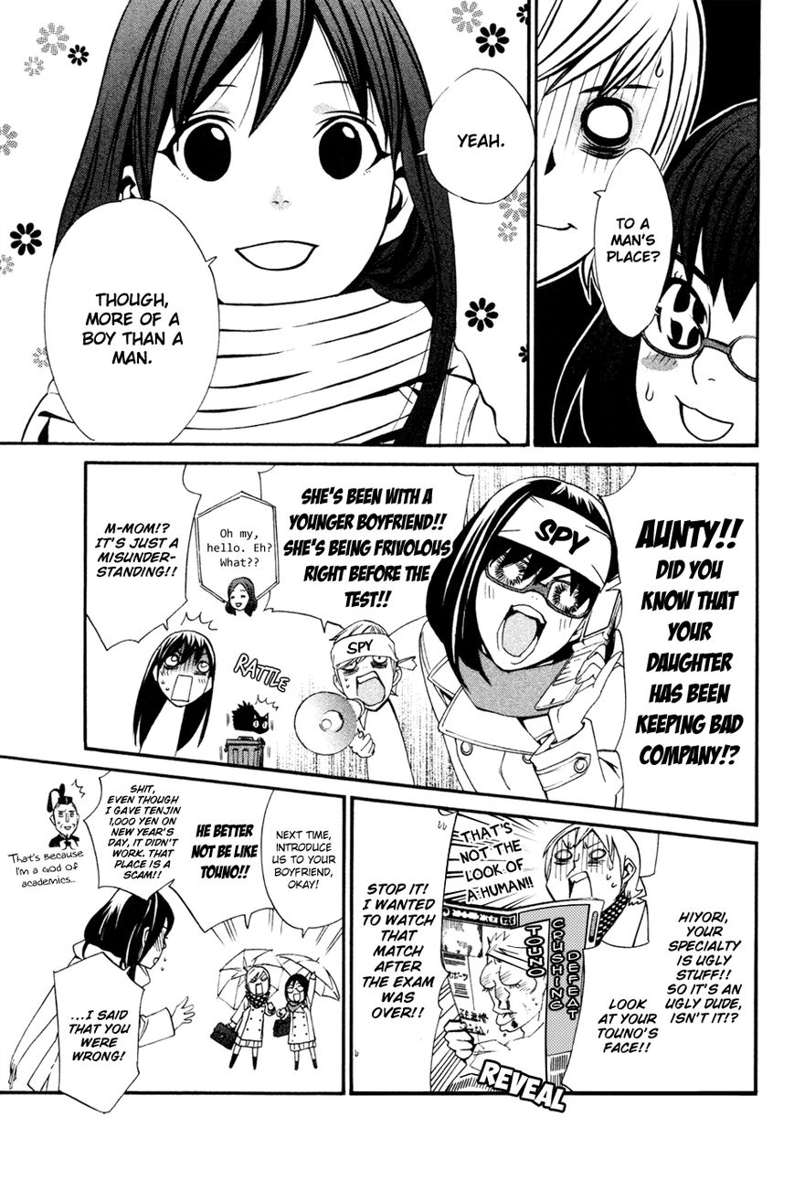 Noragami Chapter 16 page 8 - Chapter 16 : Hell